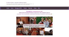 Desktop Screenshot of djmbonev.com